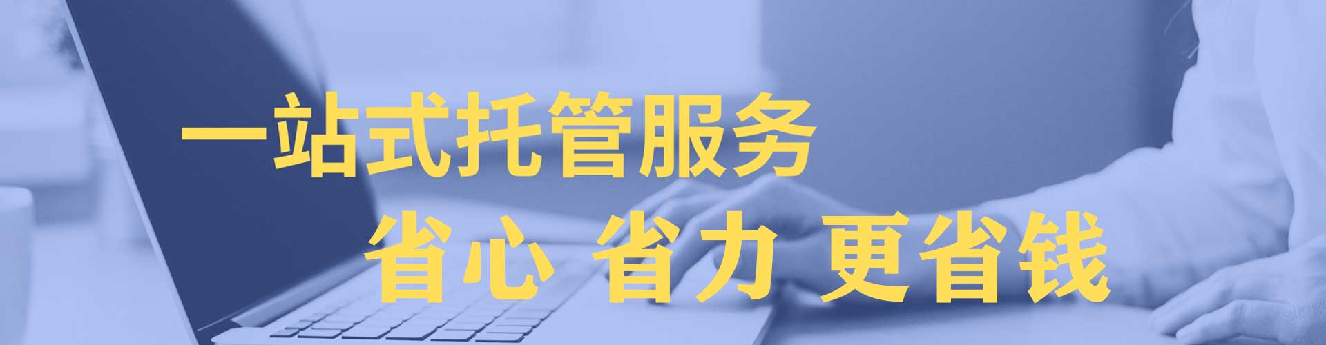 塔城百度推广开户